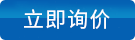 丙綸線價(jià)格，丙綸線公司，丙綸線批發(fā)，丙綸線供應(yīng)商，丙綸線廠，丙綸合股線，高強(qiáng)丙綸線廠，高強(qiáng)丙綸線。 
