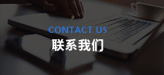 丙綸高強絲，高強丙綸絲，有色丙綸高強絲，丙綸工業(yè)絲，高強丙綸工業(yè)絲，丙綸倍捻絲，丙綸加捻絲，丙綸線，高強丙綸線，睢寧同佳新材料有限公司