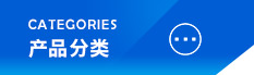 丙綸高強絲，高強丙綸絲，有色丙綸高強絲，丙綸工業(yè)絲，高強丙綸工業(yè)絲，丙綸倍捻絲，丙綸加捻絲，丙綸線，高強丙綸線，睢寧同佳新材料有限公司